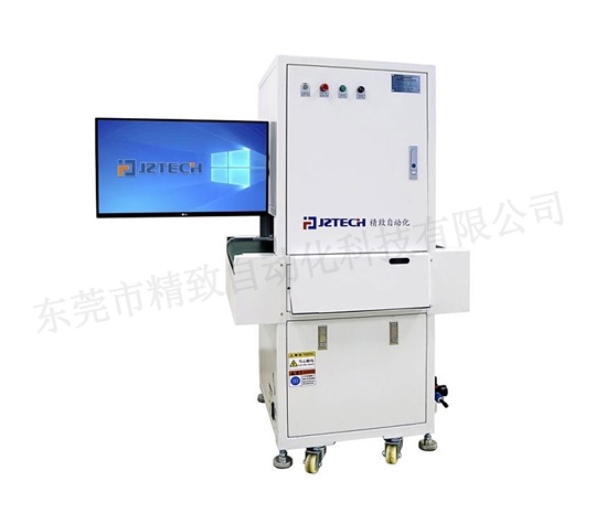 在线式计算器AOI