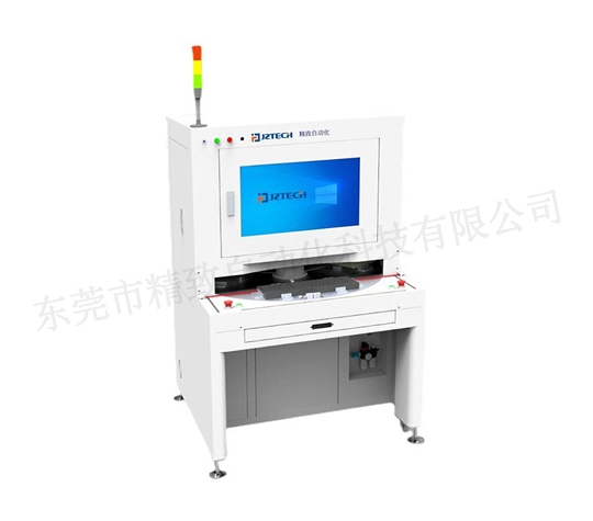 转盘三工位一体机