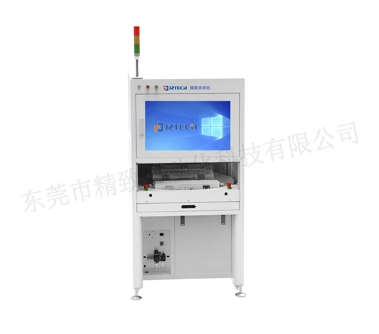 转盘两工位一体机