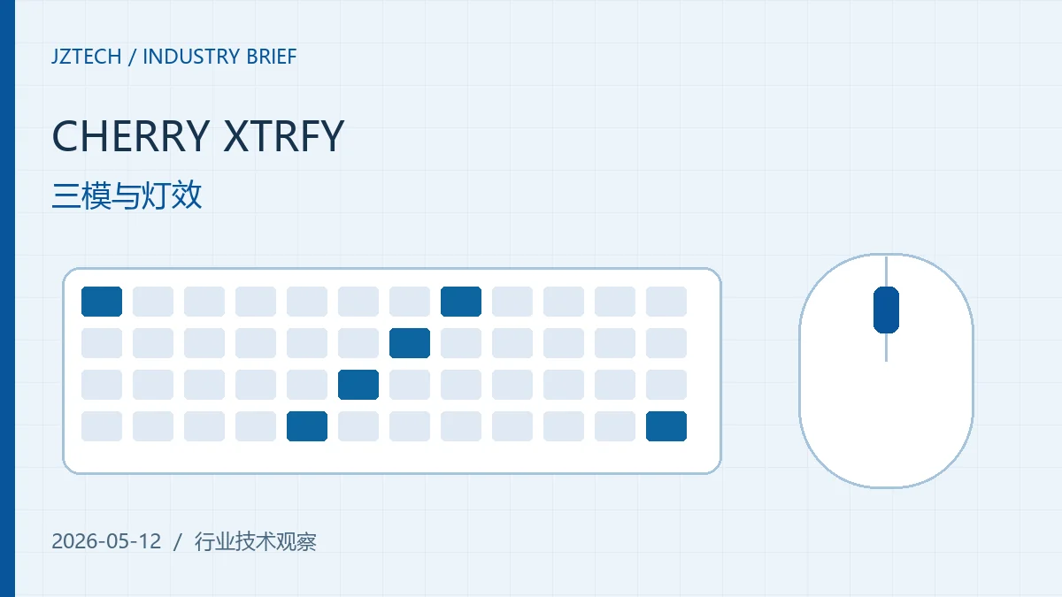 CHERRY XTRFY 推出 K33 Compact Wireless：三模连接与导光设计并行