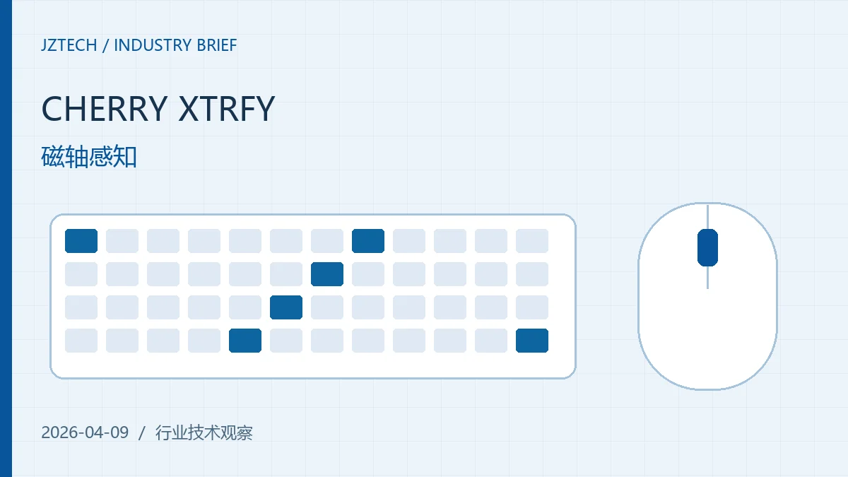 CHERRY XTRFY 发布 K5 Pro TMR Compact：磁感知输入走向紧凑布局