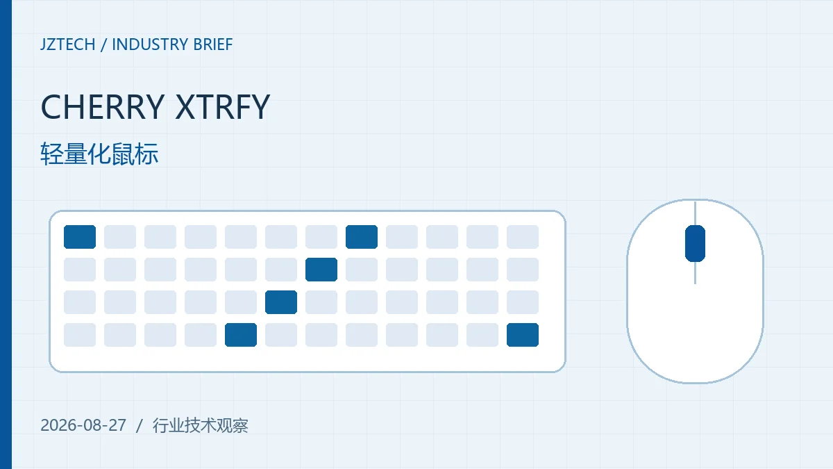 CHERRY XTRFY 发布 M42V2：轻量化与可更换背壳结合