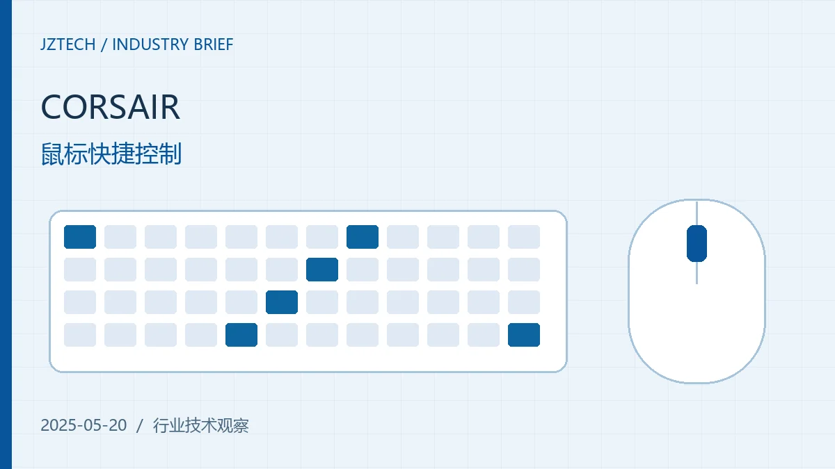 美商海盗船与 Elgato 为 SCIMITAR ELITE WIRELESS SE 增加 Stream Deck 集成