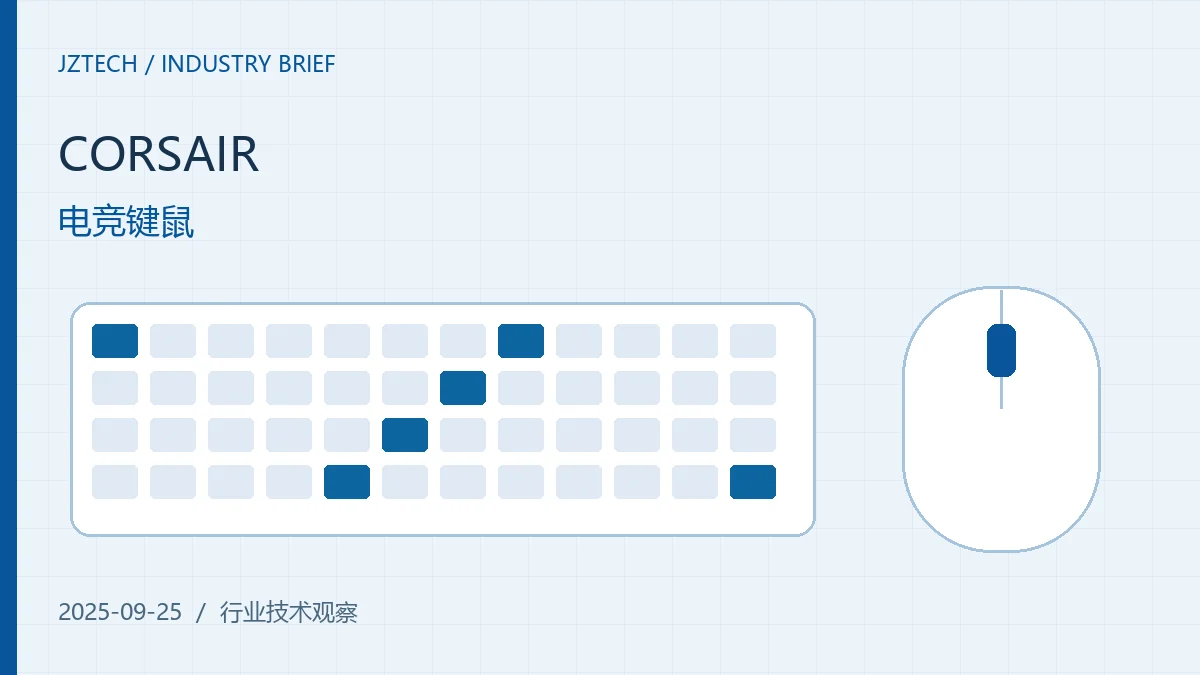 美商海盗船发布 VANGUARD 与 SABRE v2 PRO，扩展电竞键鼠阵容
