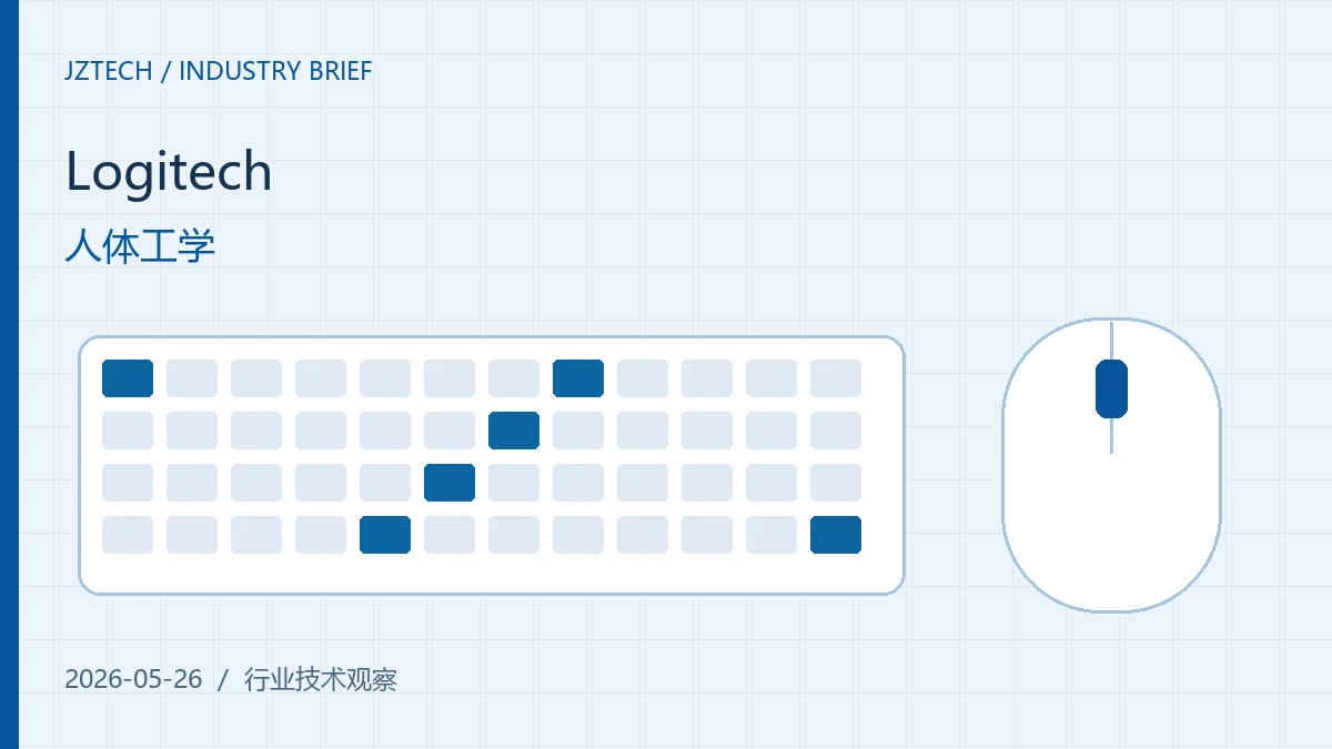 罗技推出 Signature Comfort Plus:关注长时间办公的支撑与静音